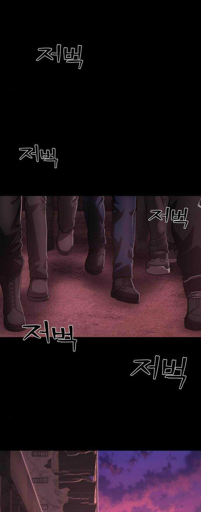 Hero Has Returned Chapter 108 - halaman 46