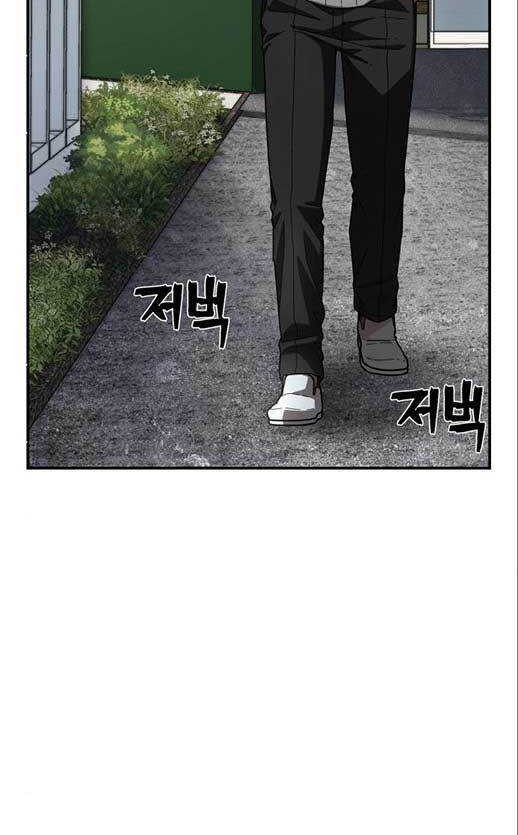 Hero Has Returned Chapter 109 - halaman 40
