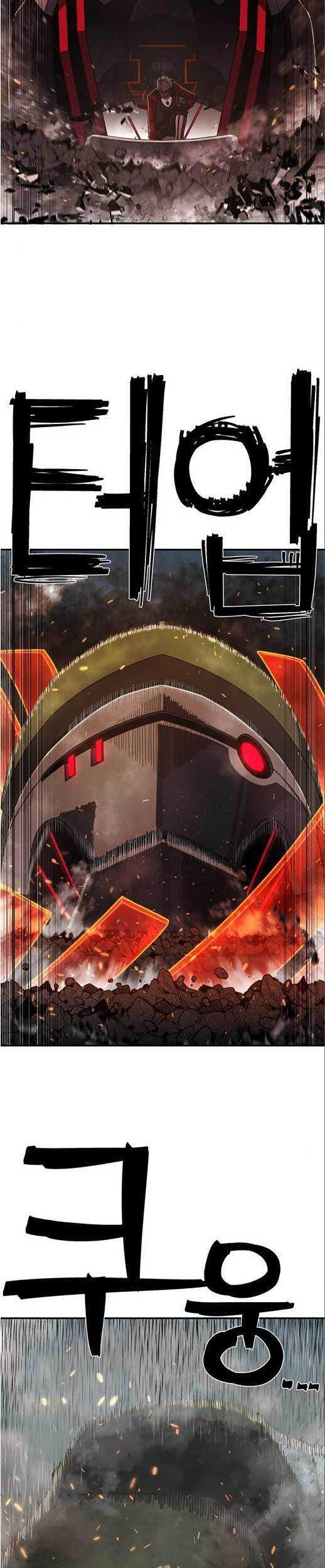 Hero Has Returned Chapter 109 - halaman 51