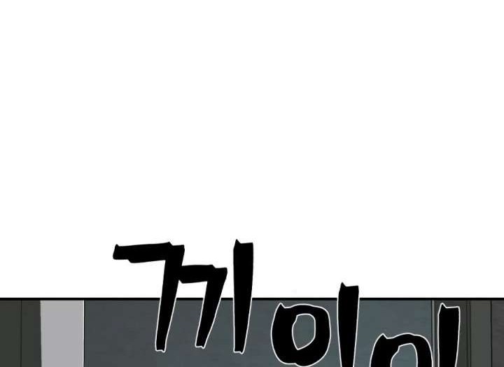 Hero Has Returned Chapter 11 - halaman 59