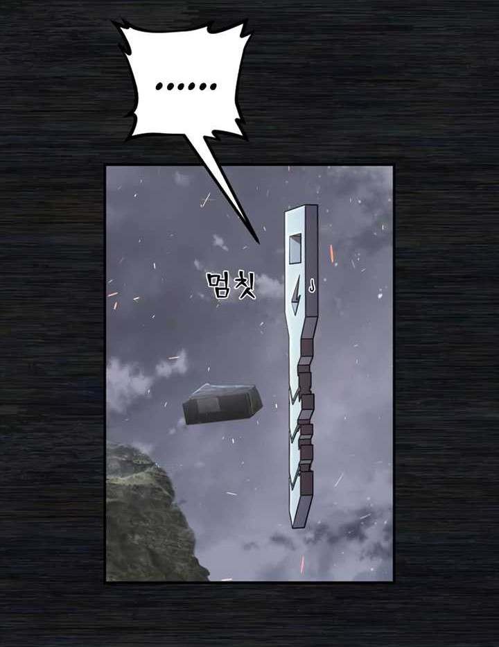 Hero Has Returned Chapter 110 - halaman 11