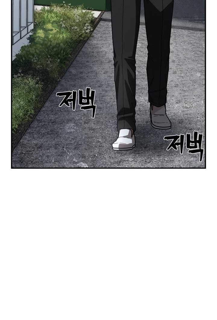 Hero Has Returned Chapter 110 - halaman 65
