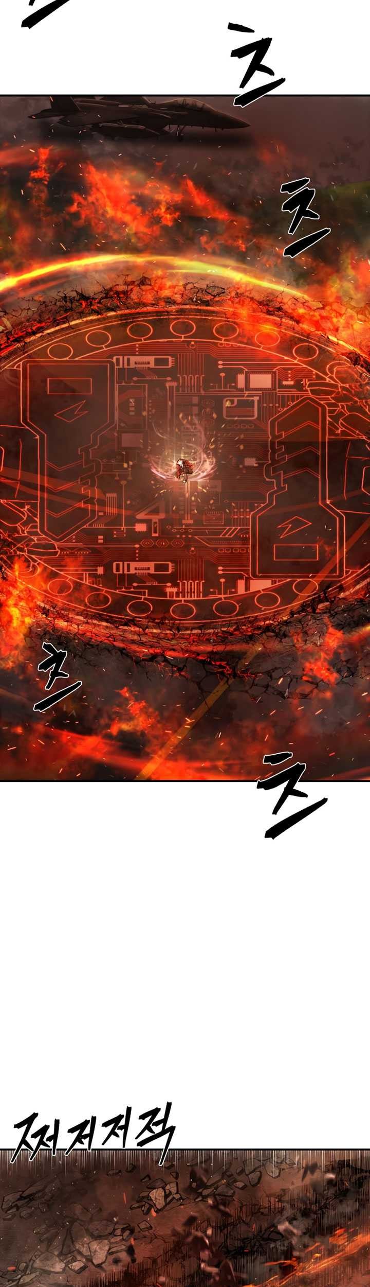 Hero Has Returned Chapter 110 - halaman 80