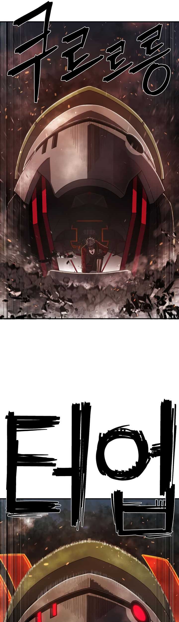 Hero Has Returned Chapter 110 - halaman 82