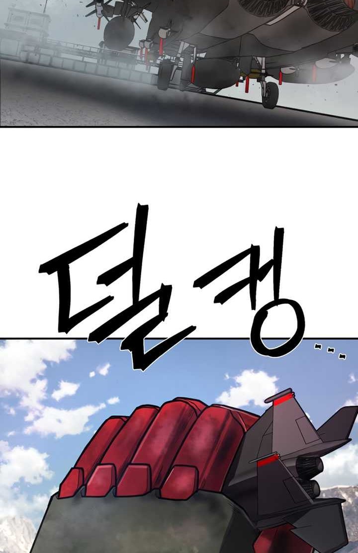 Hero Has Returned Chapter 110 - halaman 89