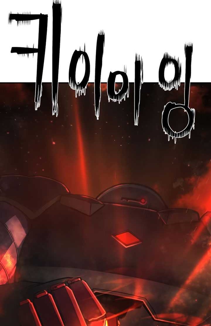 Hero Has Returned Chapter 110 - halaman 91