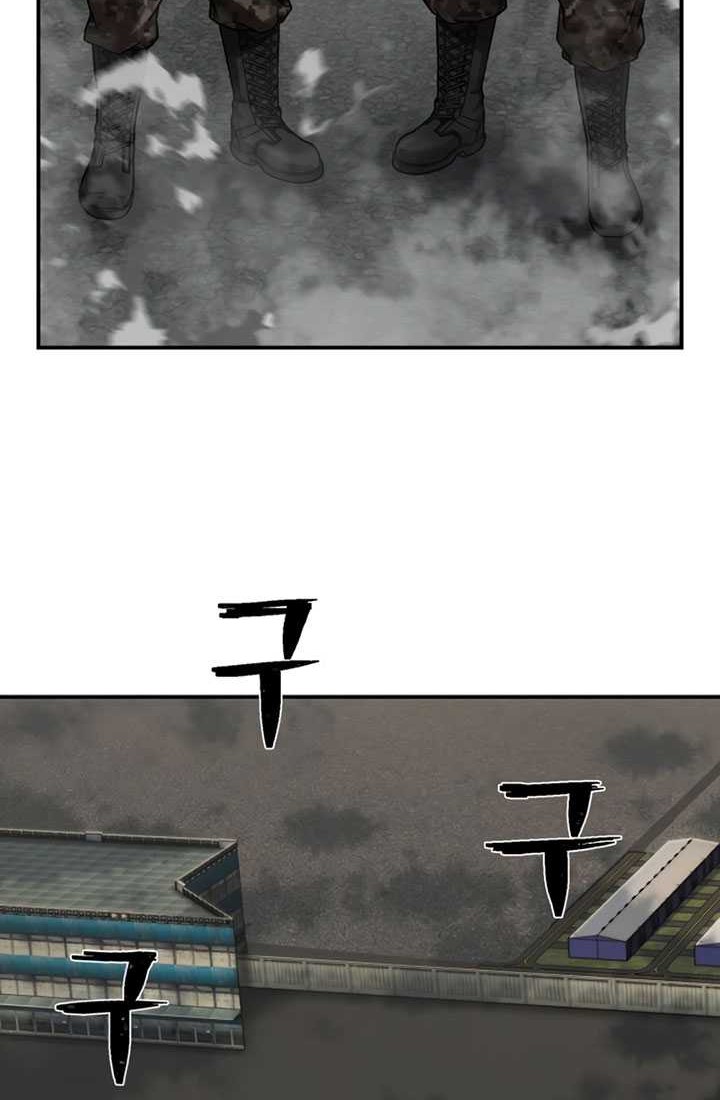 Hero Has Returned Chapter 111 - halaman 15