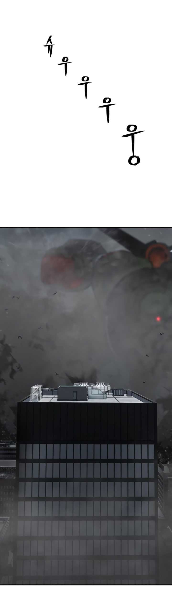 Hero Has Returned Chapter 111 - halaman 26