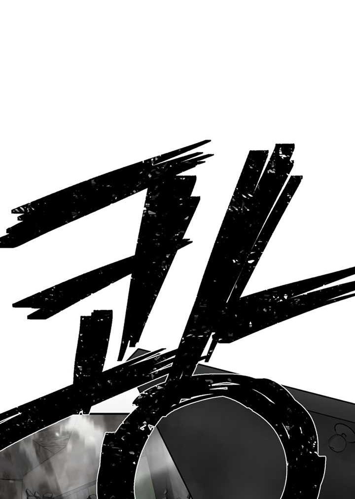 Hero Has Returned Chapter 111 - halaman 27