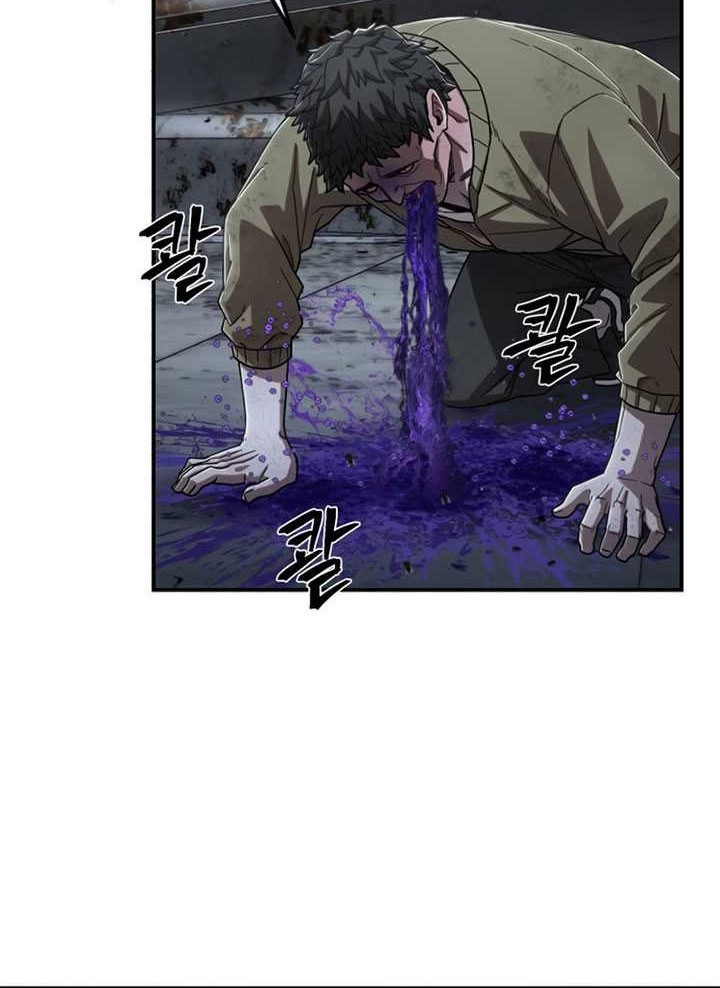 Hero Has Returned Chapter 111 - halaman 49