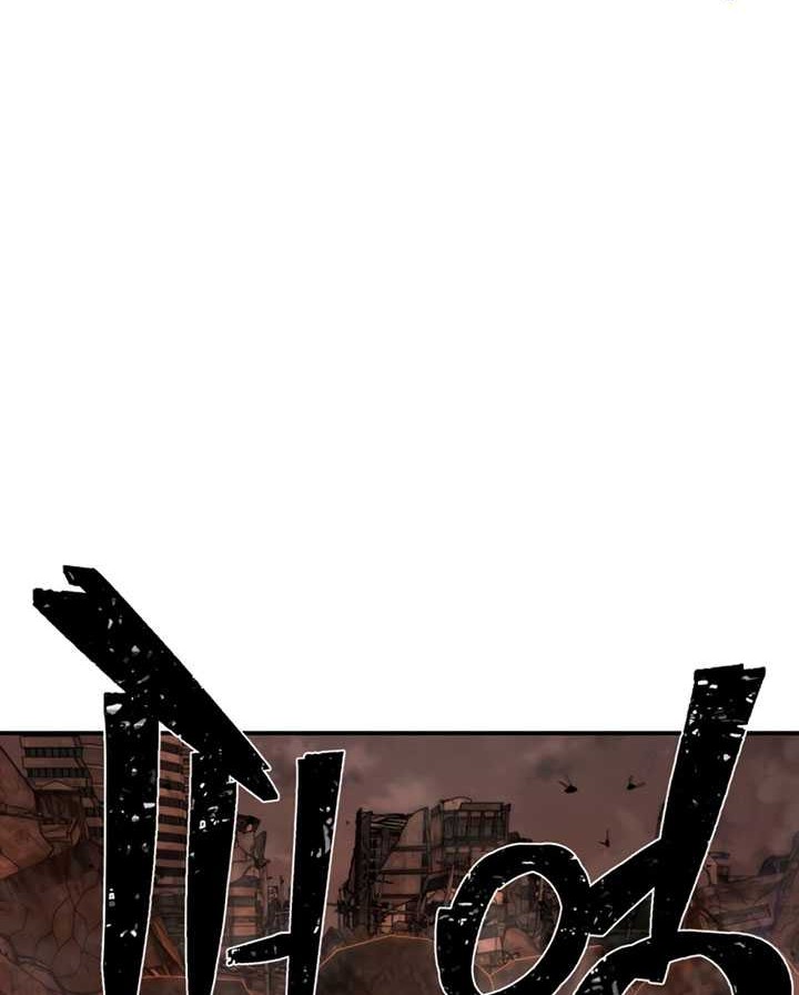 Hero Has Returned Chapter 111 - halaman 71