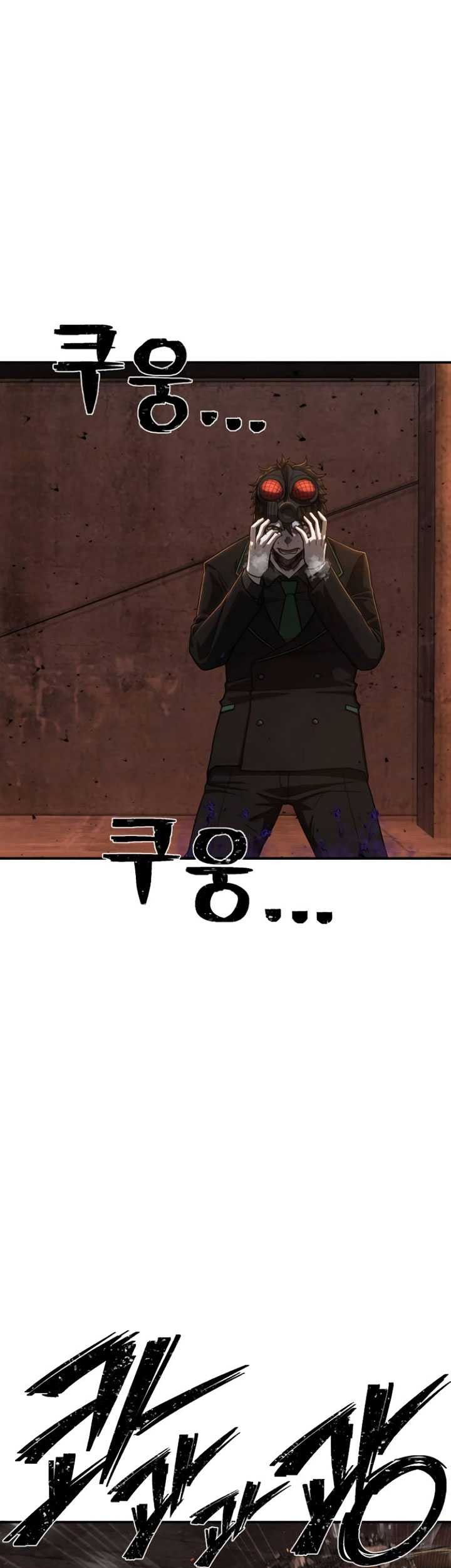 Hero Has Returned Chapter 113 - halaman 14