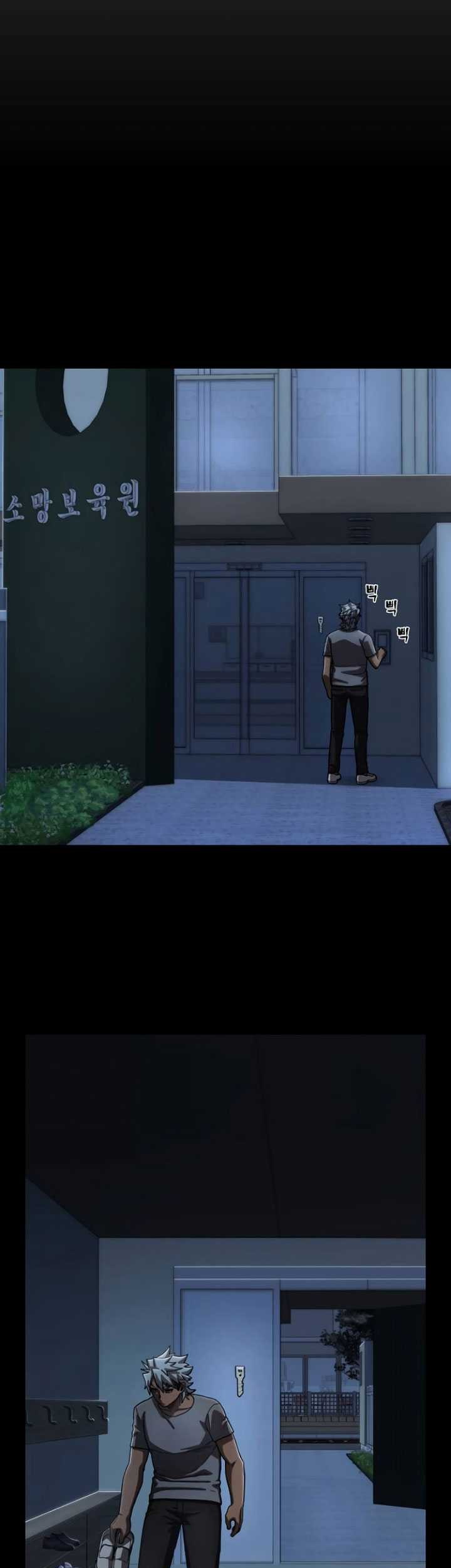 Hero Has Returned Chapter 113 - halaman 50