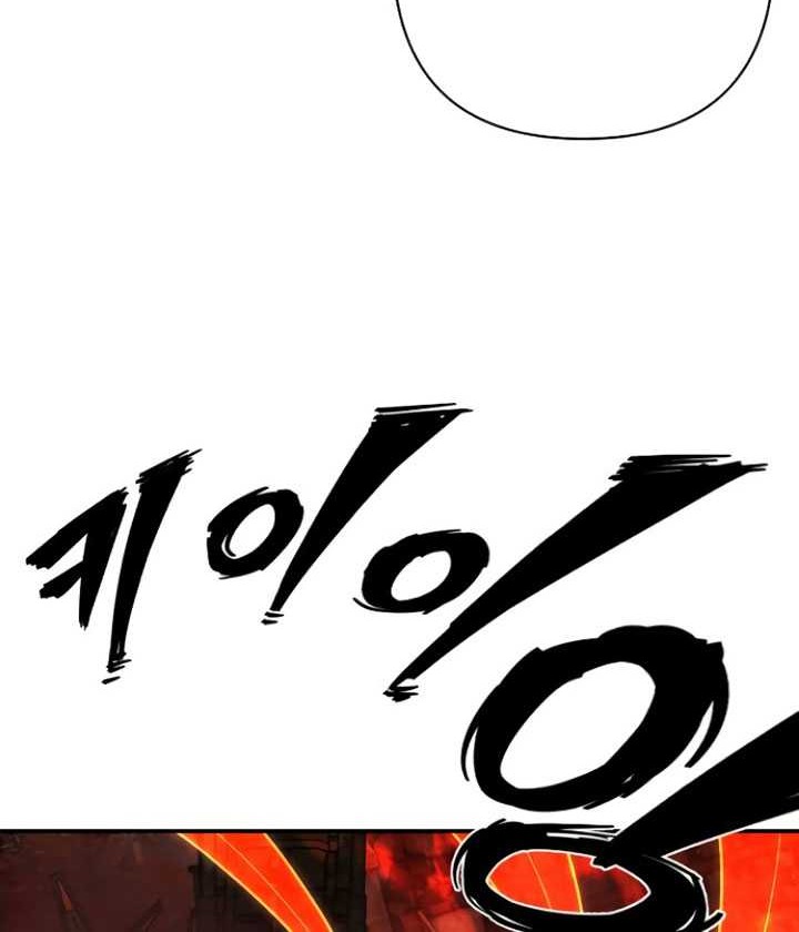 Hero Has Returned Chapter 113 - halaman 81