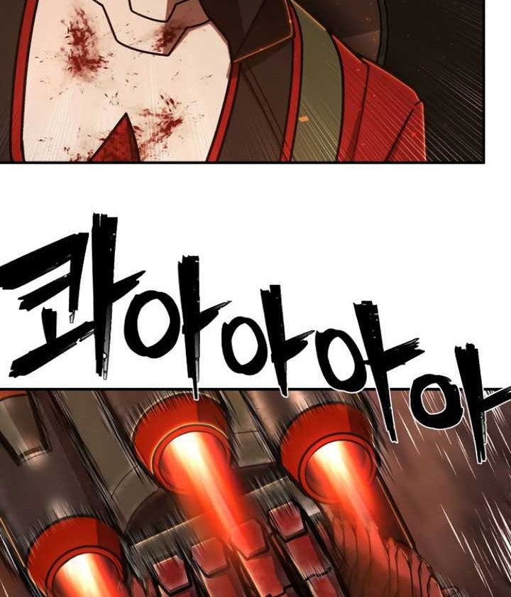 Hero Has Returned Chapter 113 - halaman 83