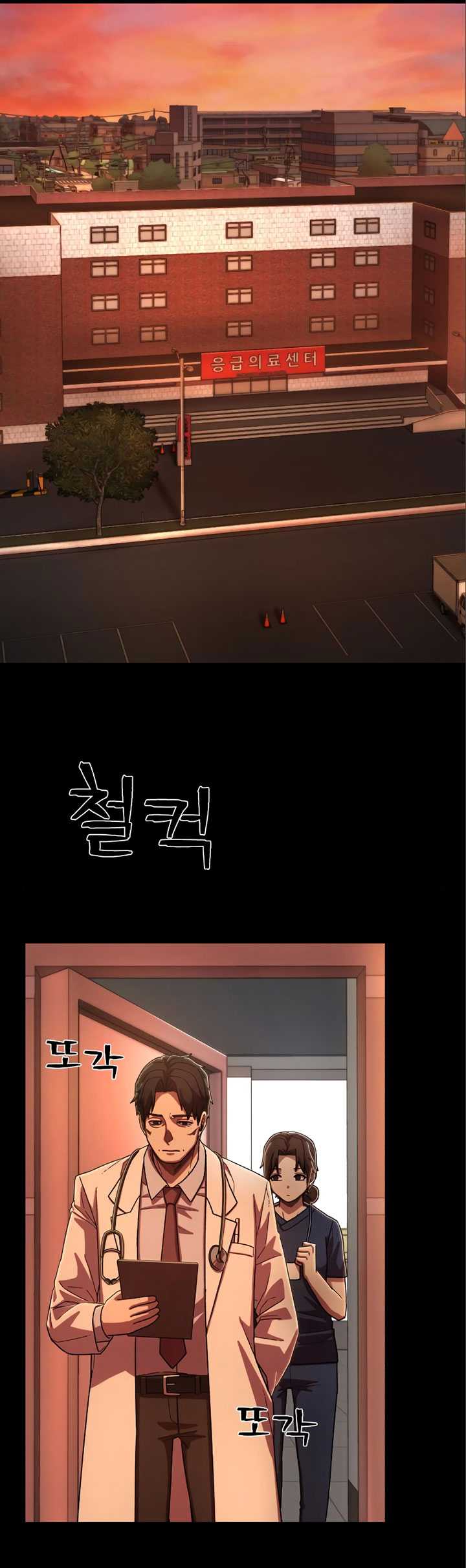 Hero Has Returned Chapter 114 - halaman 22