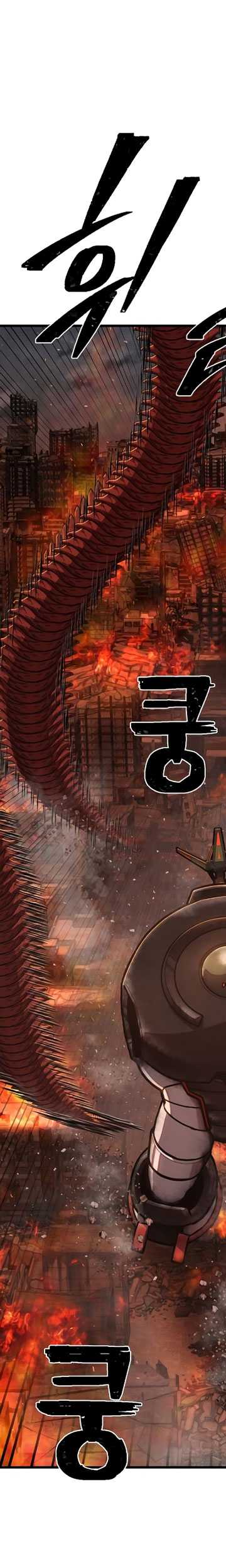Hero Has Returned Chapter 115 - halaman 32