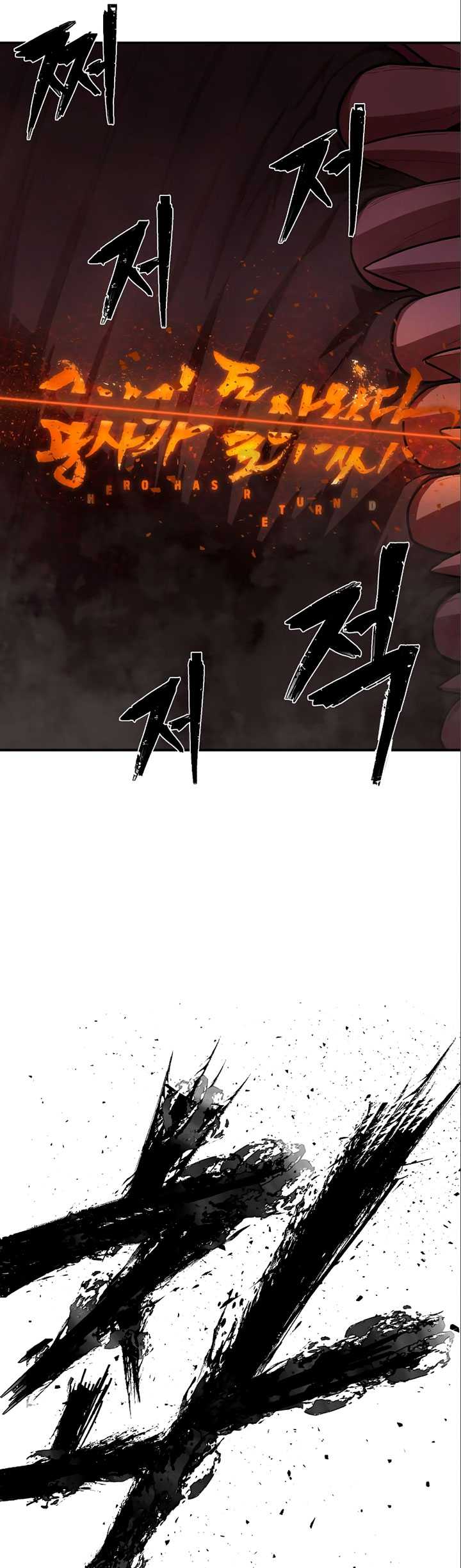 Hero Has Returned Chapter 115 - halaman 66