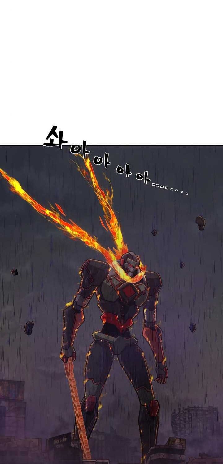 Hero Has Returned Chapter 117 - halaman 3