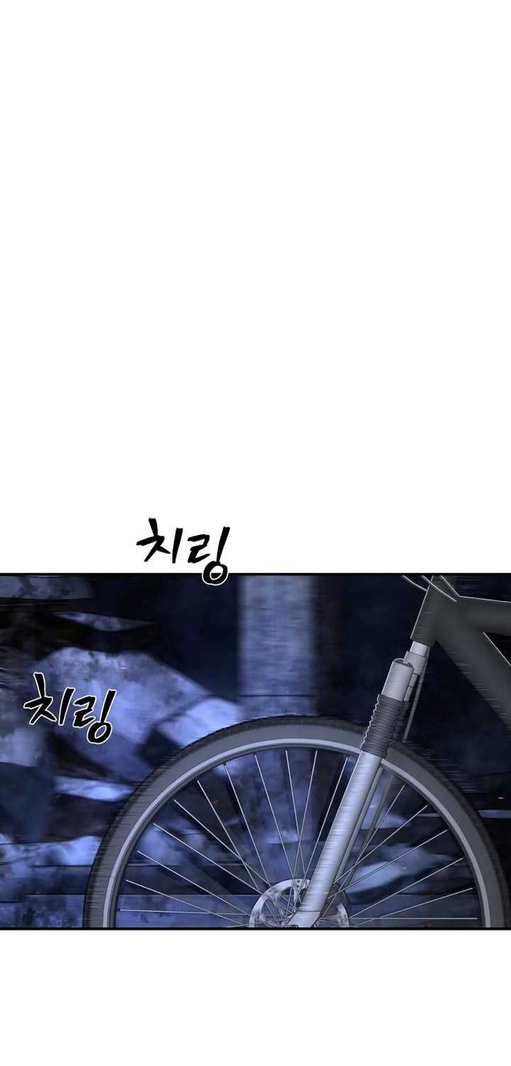 Hero Has Returned Chapter 117 - halaman 49