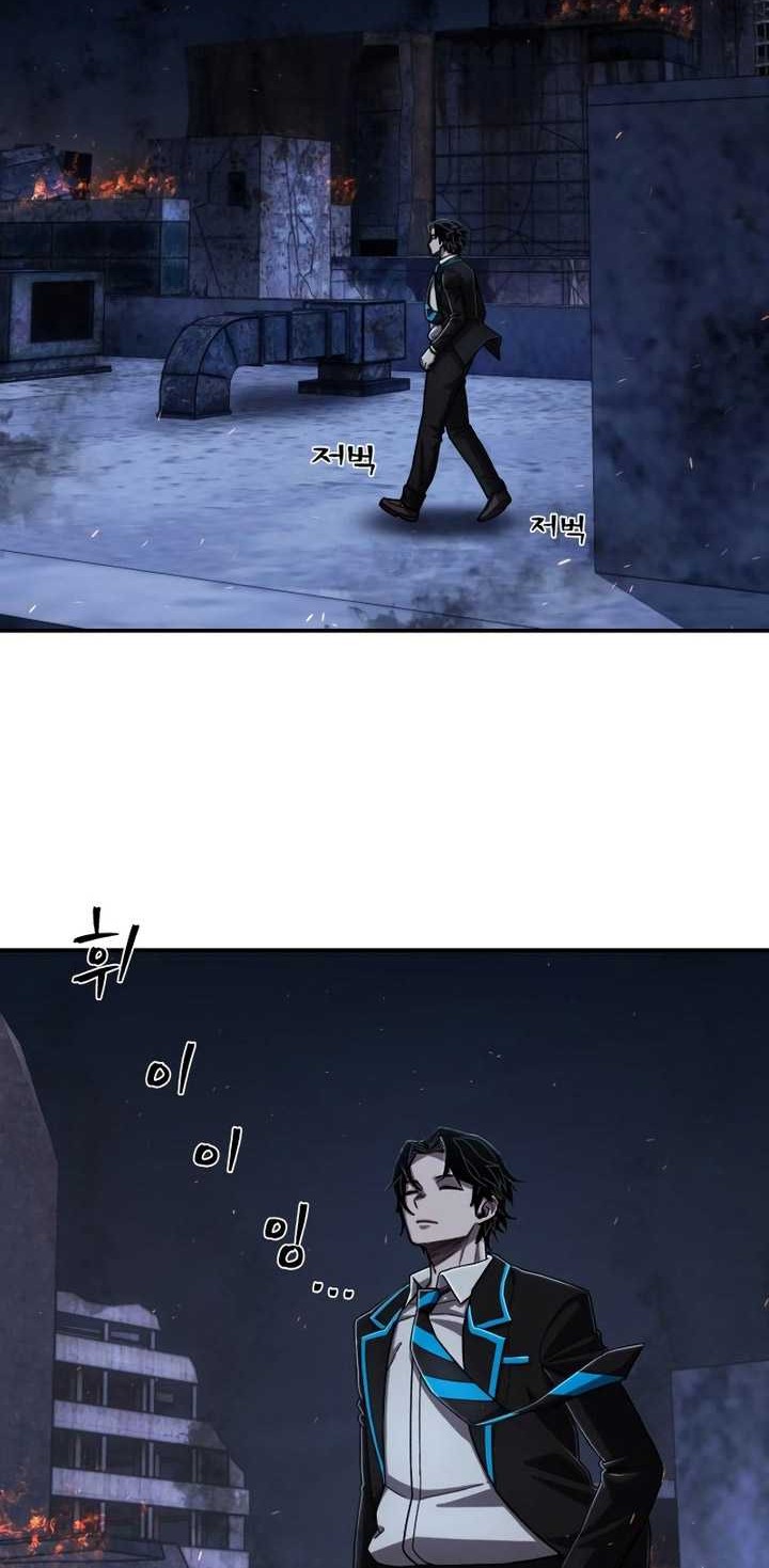 Hero Has Returned Chapter 117 - halaman 53