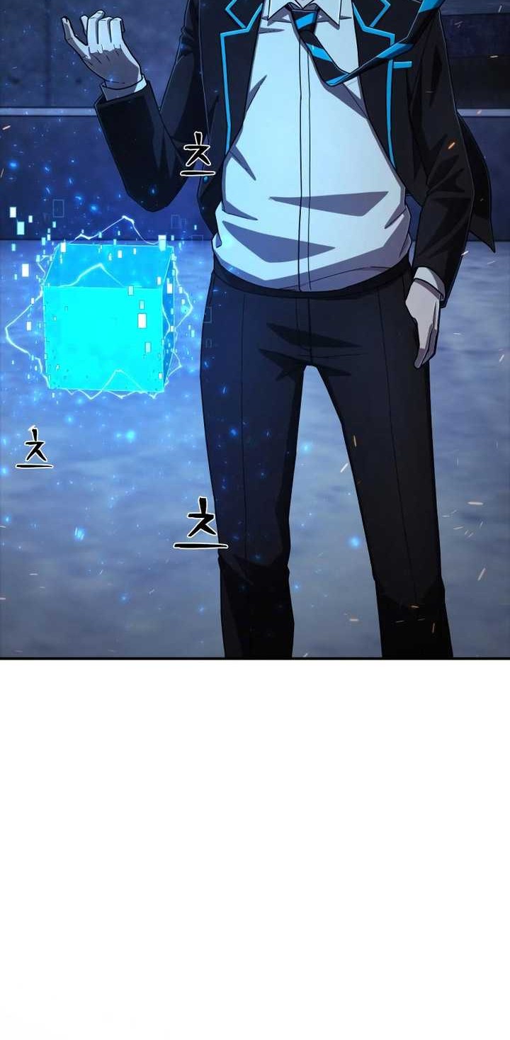 Hero Has Returned Chapter 117 - halaman 55
