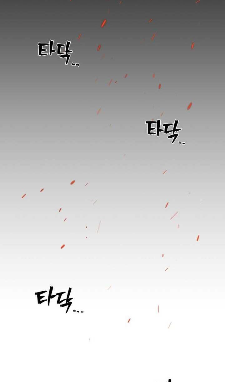 Hero Has Returned Chapter 119 - halaman 39