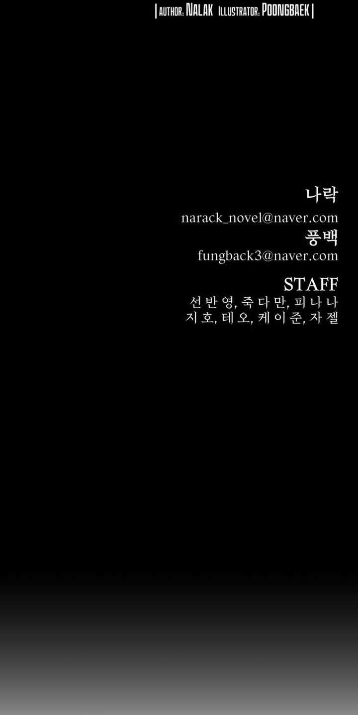 Hero Has Returned Chapter 119 - halaman 73