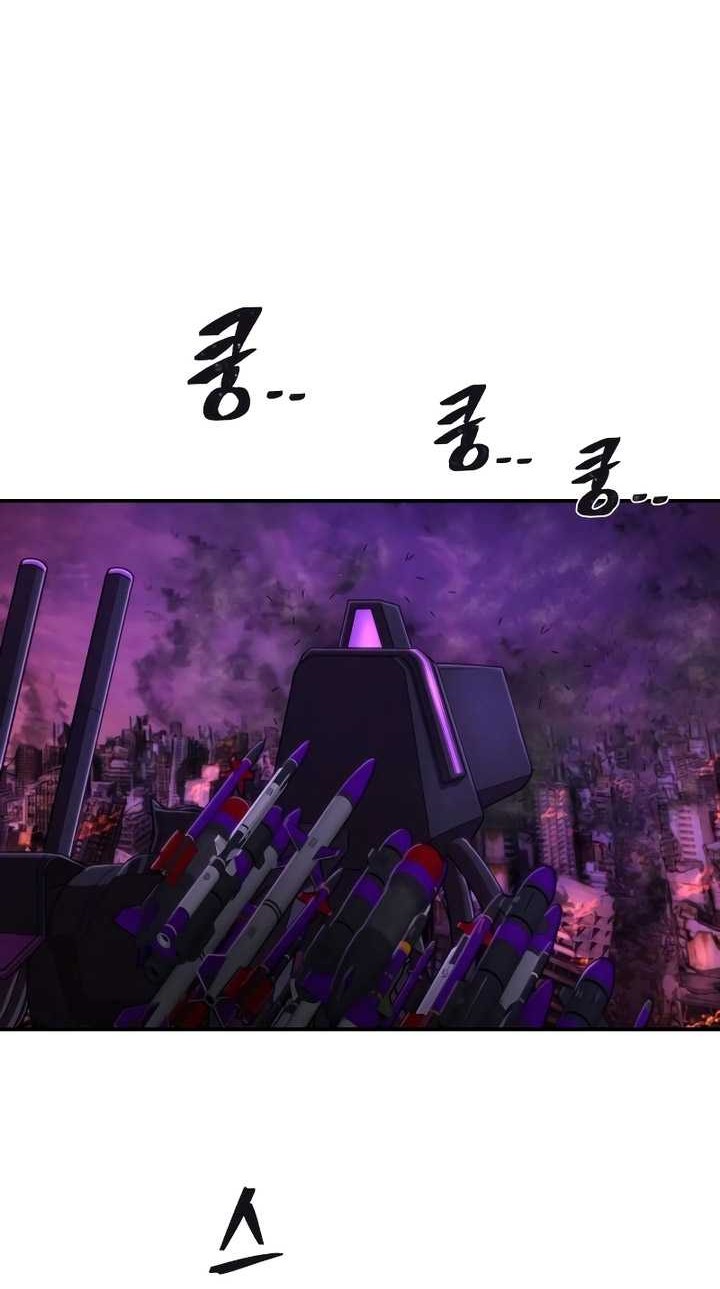 Hero Has Returned Chapter 122 - halaman 49