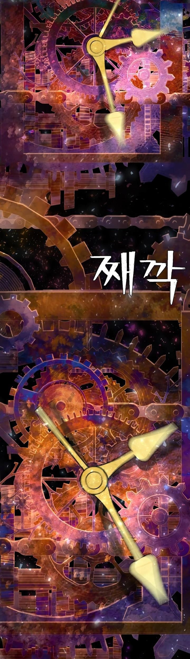 Hero Has Returned Chapter 123 - halaman 53