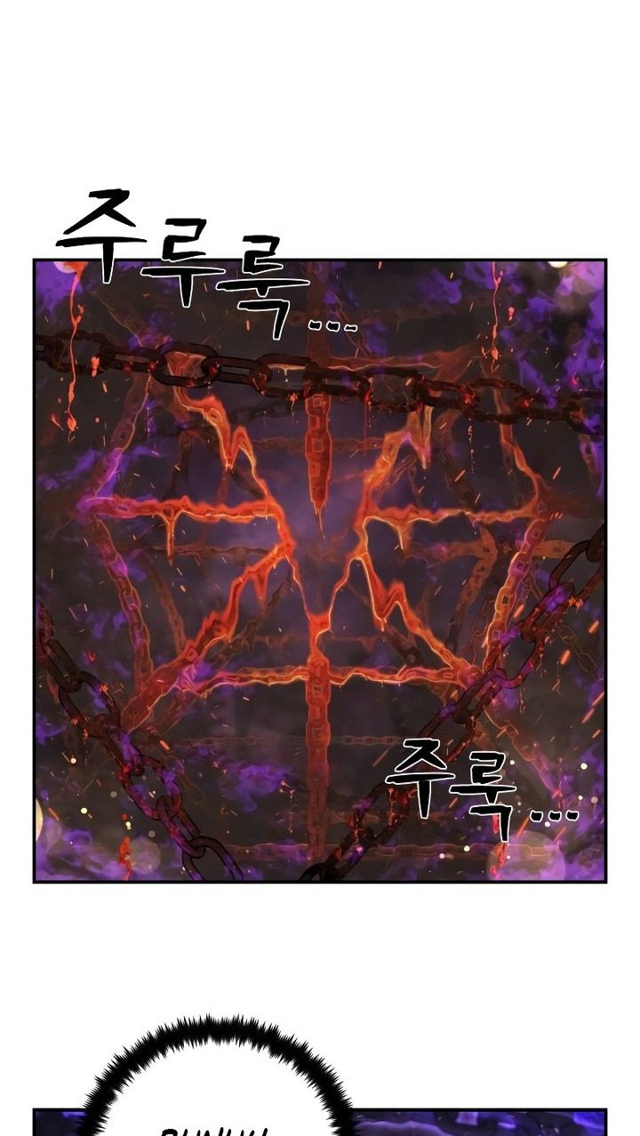 Hero Has Returned Chapter 124 - halaman 11