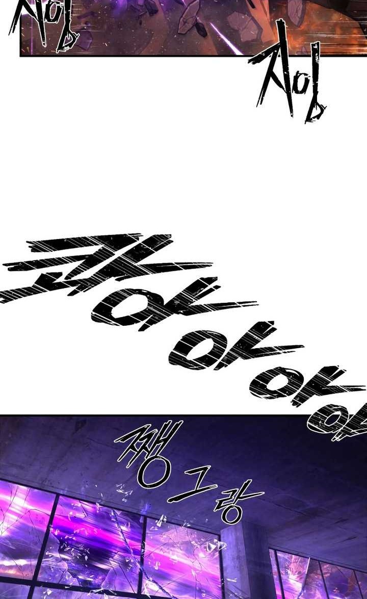 Hero Has Returned Chapter 125 - halaman 53