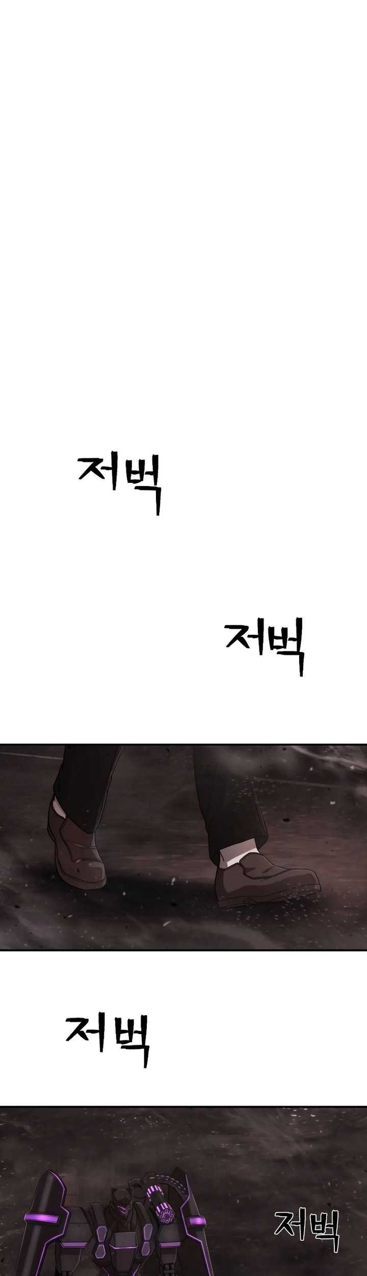 Hero Has Returned Chapter 126 - halaman 26