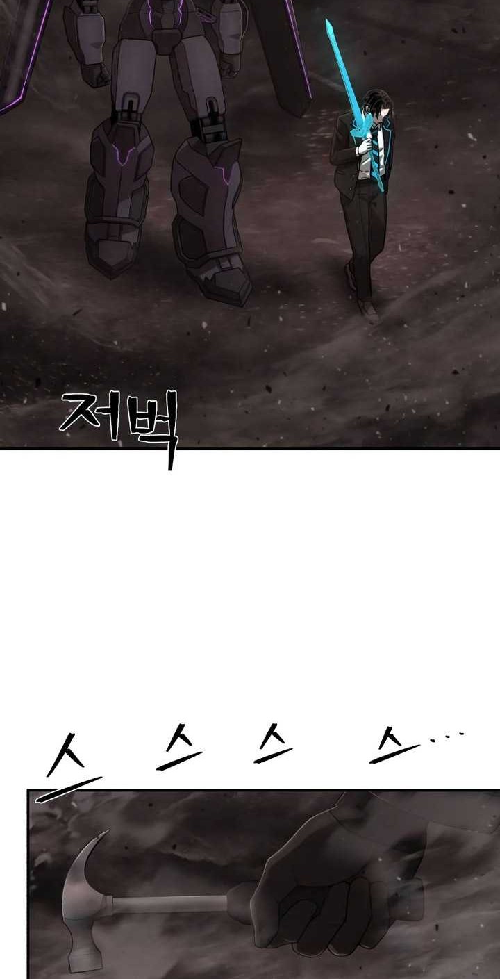 Hero Has Returned Chapter 126 - halaman 27
