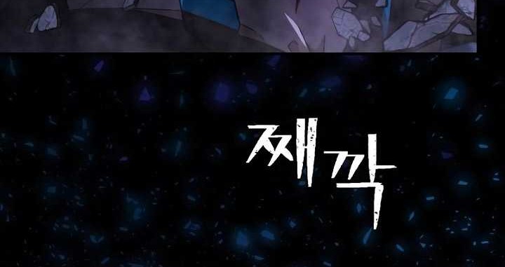 Hero Has Returned Chapter 126 - halaman 49