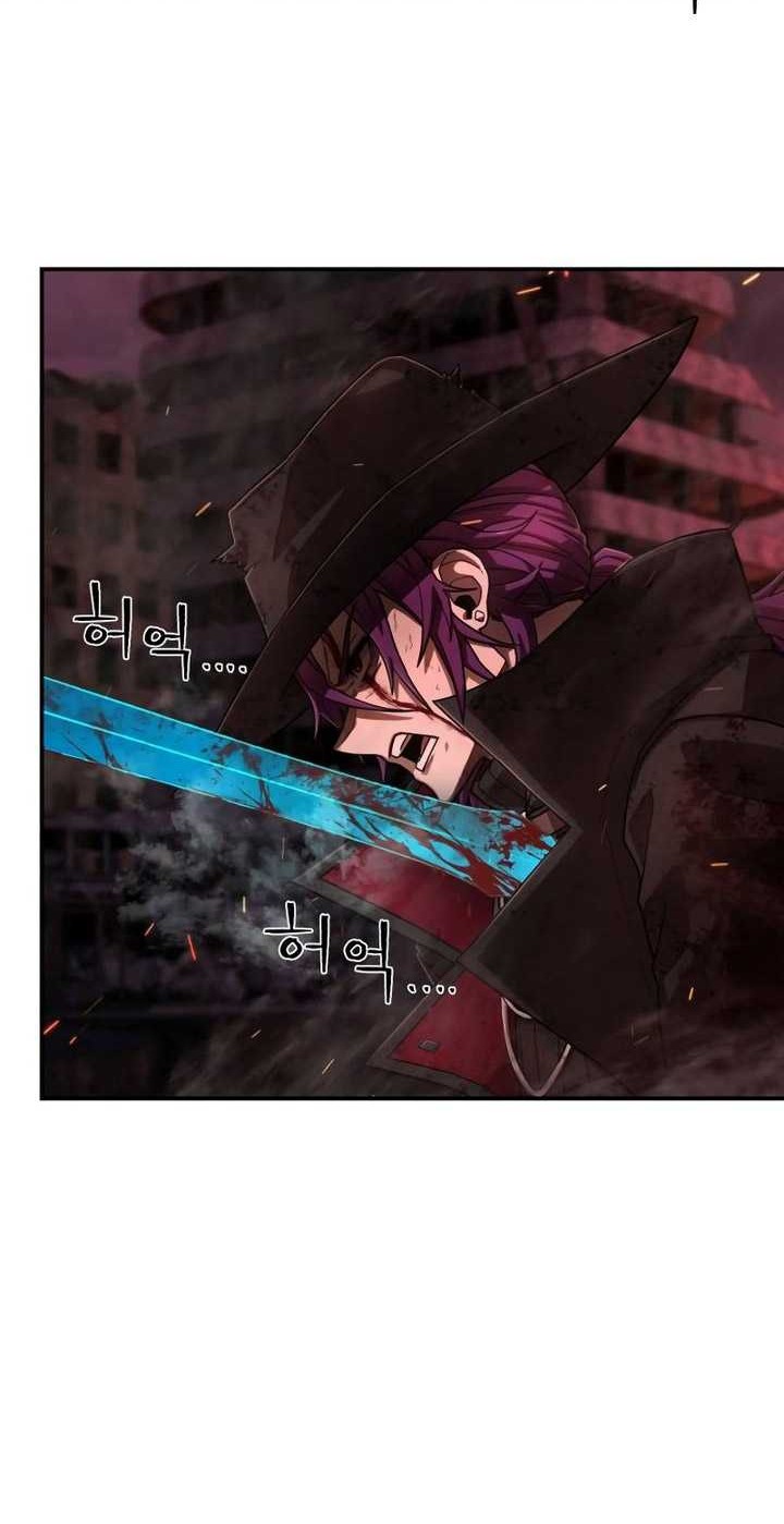 Hero Has Returned Chapter 127 - halaman 3