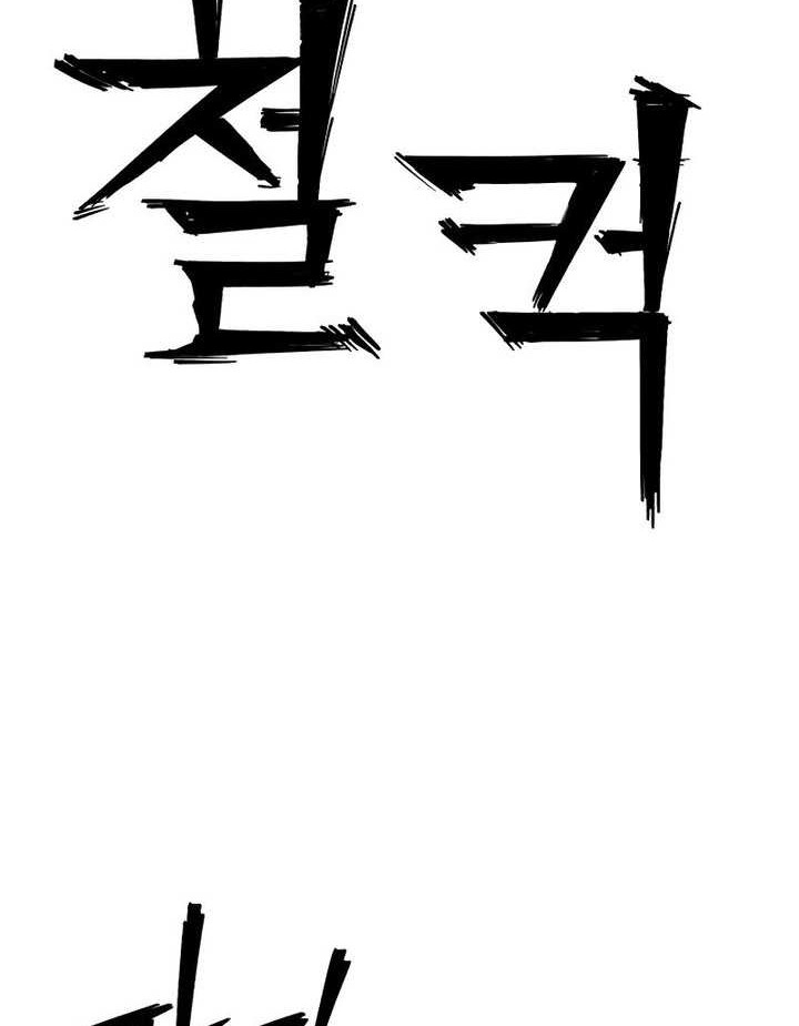Hero Has Returned Chapter 127 - halaman 67