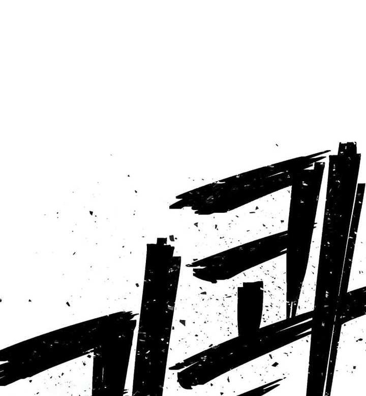 Hero Has Returned Chapter 128 - halaman 19