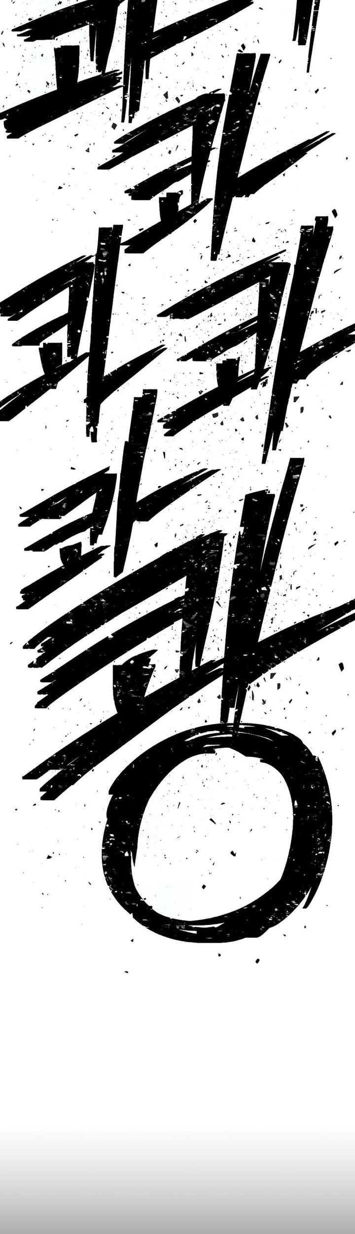 Hero Has Returned Chapter 128 - halaman 20