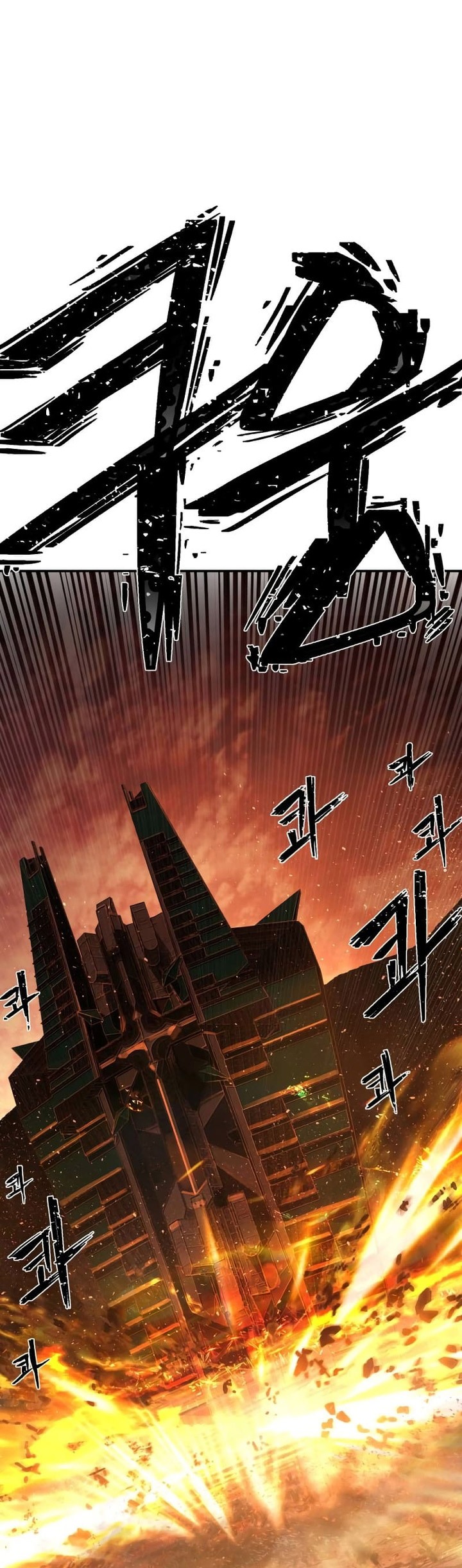 Hero Has Returned Chapter 129 - halaman 66