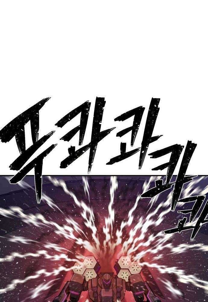 Hero Has Returned Chapter 13 - halaman 63