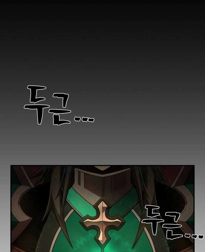 Hero Has Returned Chapter 133 - halaman 23