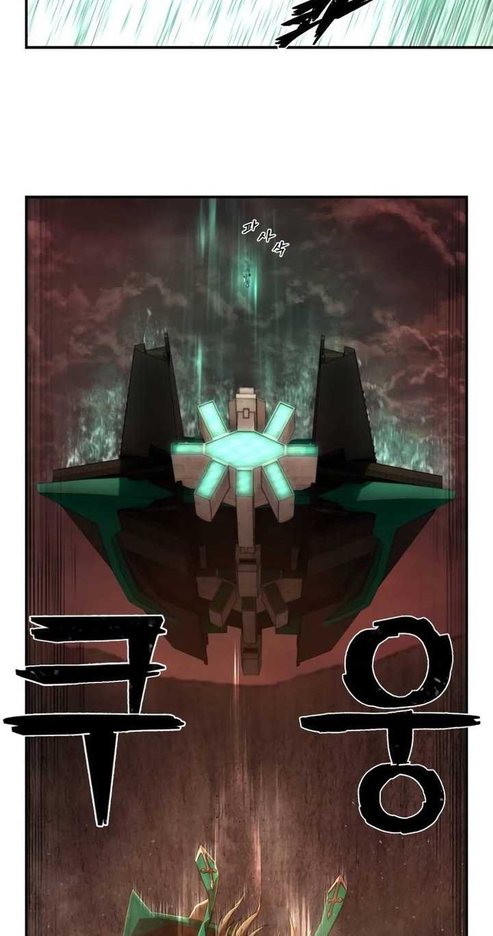 Hero Has Returned Chapter 133 - halaman 53