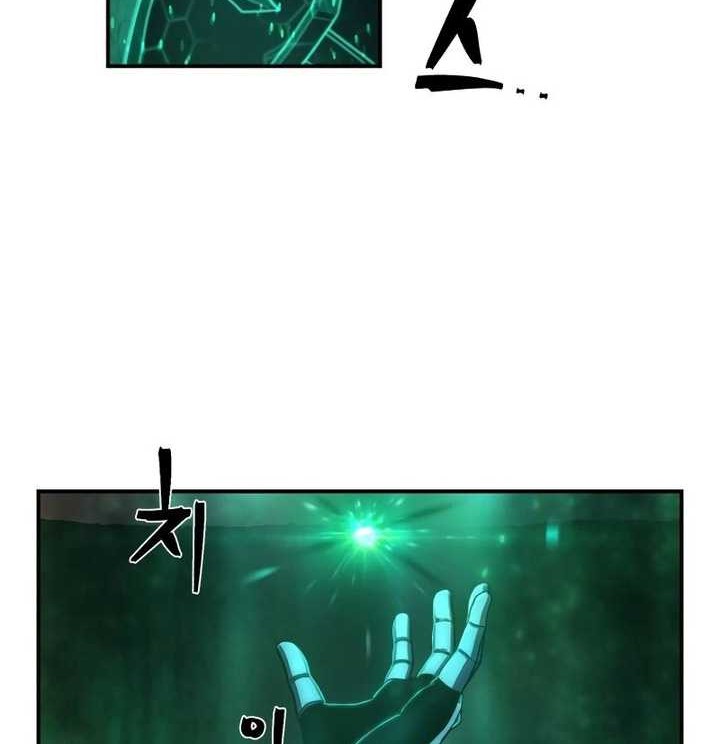 Hero Has Returned Chapter 133 - halaman 67