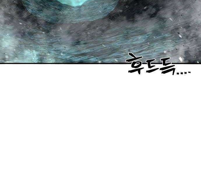 Hero Has Returned Chapter 14 - halaman 35