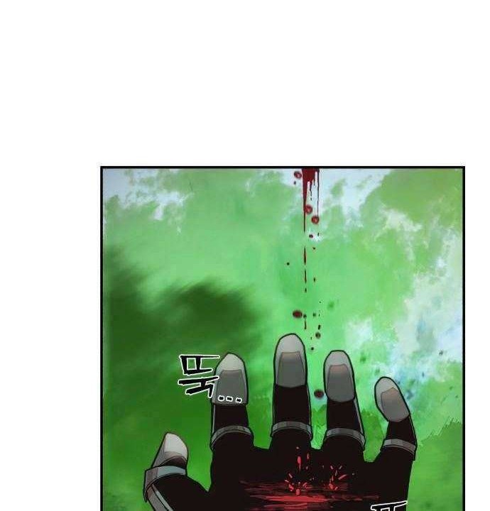 Hero Has Returned Chapter 14 - halaman 51
