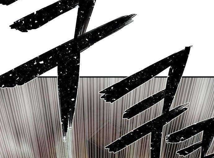 Hero Has Returned Chapter 14 - halaman 71