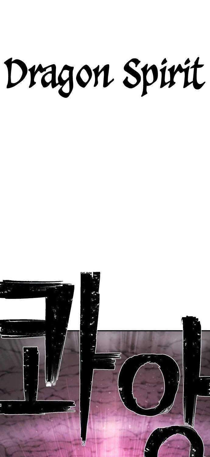 Hero Has Returned Chapter 15 - halaman 64