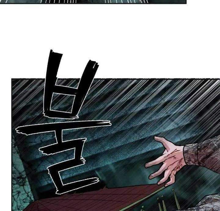 Hero Has Returned Chapter 18 - halaman 69