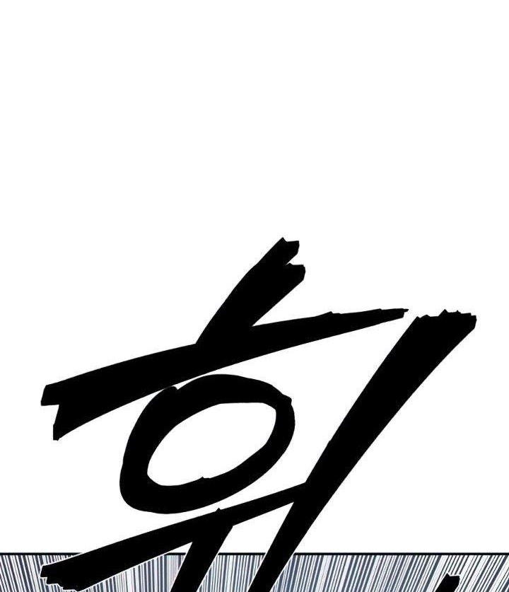 Hero Has Returned Chapter 19 - halaman 20